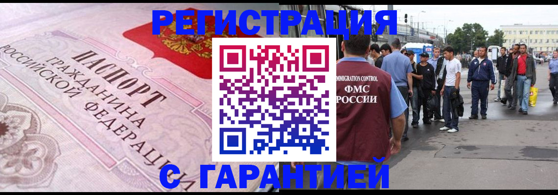 пропишу в квартире в Эртили